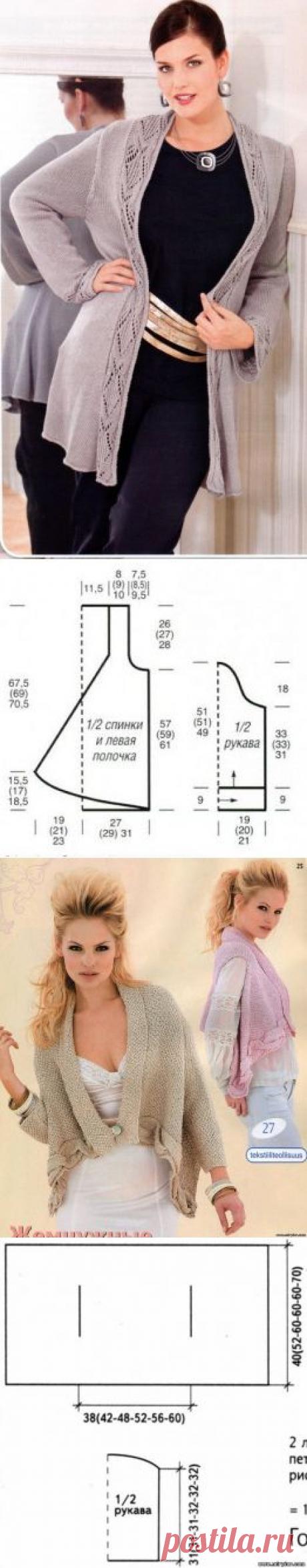 Стильные жакеты и жилеты — Рукоделие