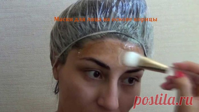 Маски для лица на основе корицы