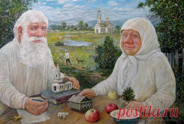 Посмотрите в глаза жене, то есть Христу