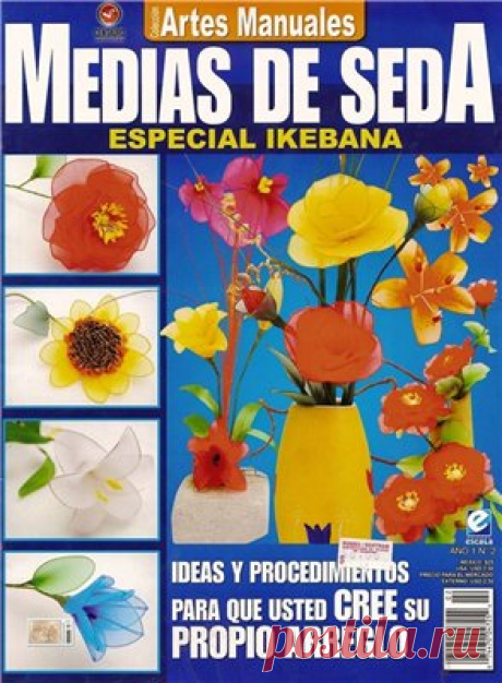 Medias de Seda_2 - Форум