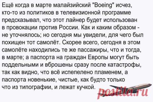 (+1) тема - Очень странный ... | Оружие России