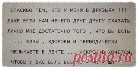 Слова, неподвластные времени