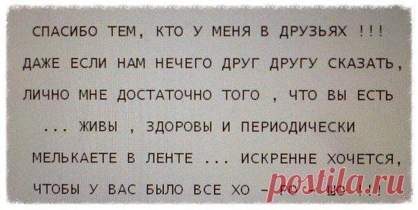 Слова, неподвластные времени