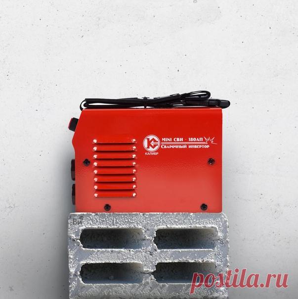 🎁 Калибр подарит аккумуляторную дрель за ваш отзыв! Больше 15 лет тысячи мастеров для своей работы выбирают инструменты и технику Калибр. Вы тоже работаете с моделями этого бренда? Поделитесь своим опытом с пользователями сайта ВсеИнструменты.ру! 3 шага к победе 1⃣ Зарегистрируйтесь или войдите в личный кабинет на нашем сайте. 2⃣ Откройте карточку товара, о котором хотите рассказать. 3⃣Оставьте свой отзыв и добавьте несколько фотографий. Главное условие – ваш текст должен быть правдивым 💯…