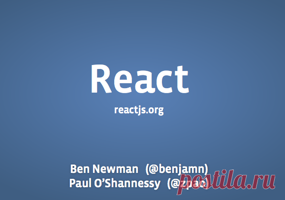 ReactJS - MIT lecture