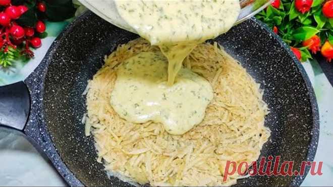 СКОРЕЕ СОХРАНЯЙТЕ РЕЦЕПТ ‼️ БЕСПОДОБНО Вкусный Завтрак ‼️Все в Восторге от Этого Рецепта ‼️