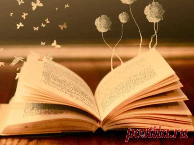 3 простых способа гадания по книгам - Сонники, гороскопы, гадания - медиаплатформа МирТесен 3 простых гадания, которые помогут вам узнать будущее или получить ответы на важные вопросы. Для гадания используют именно старые книги. Дело в том, что за то время, пока они существуют, они накапливают правильную энергетику. Она помогает приоткрывать завесу тайны, стирать грань между настоящим