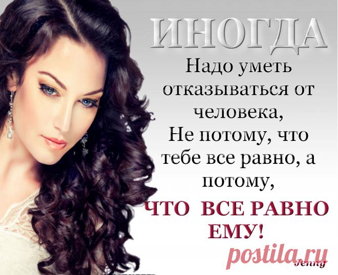 РУБРИКА "ЖЕНСКИЕ  МЫСЛИ"