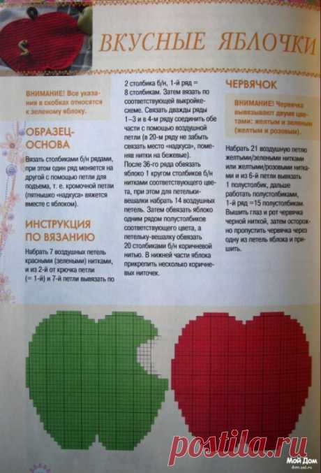 strong&gt;ПРИХВАТКИ КРЮЧКОМ... со схемами... великое множество...