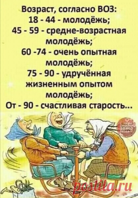 АХ, ЖЕНЩИНЫ!