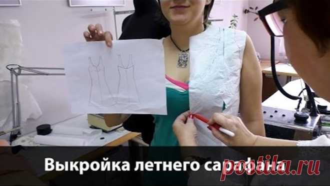 Выкройка летнего сарафана Pattern summer sundress
