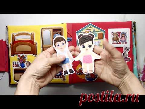#Книгадом с семьёй для Даши #7лет (#Москва #Московскаяобласть ) #одеждадлякукол #мебельдлякукол
