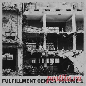 VA - Fulfillment Center Volume 1 (2023)