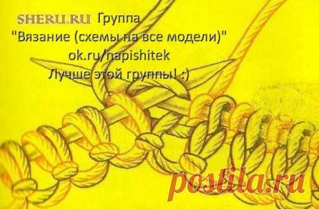 Двустороннее вязание спицами | Клубок