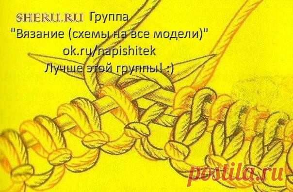 Двустороннее вязание спицами | Клубок