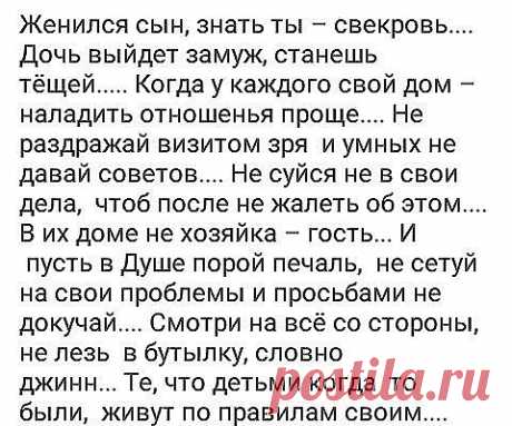 OK.RU