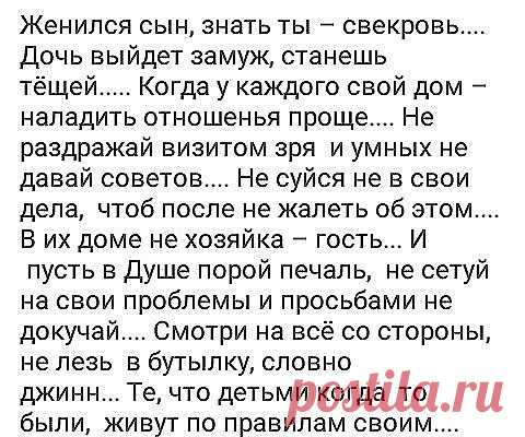 OK.RU