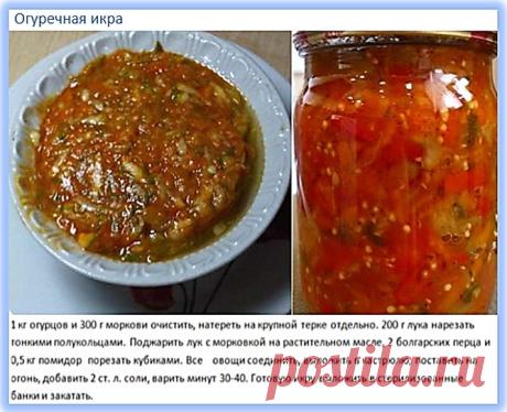 Одноклассники