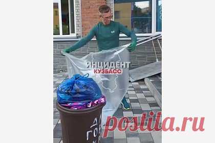 Россиянин оставил зловонный «подарок» под окнами мэрии города с одной целью