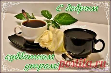Google+