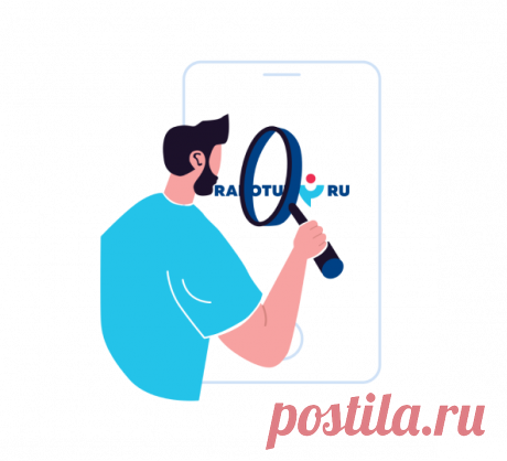 Вакансии - Поиск работы и подработки