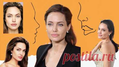 ХОЧУ ВЫГЛЯДЕТЬ КАК АНДЖЕЛИНА ДЖОЛИ: СТОИТ ЛИ ЗАГОНЯТЬ СЕБЯ В РАМКИ ТИПАЖЕЙ?
Стилисты часто используют фотографии кинодив как пример какого-либо типажа или стиля. Но они красивы, индивидуальны, и не просто так стали актрисами. Возьмем Анджелину Джоли . У актрисы правильные пропорции лица, пухлые губы, утонченный образ, да к тому же, в нее был влюблен Брэд Питт— мечта многих дам. Кажется, если быть на нее похожей, то и […]
Читай пост далее на сайте. Жми ⏫ссылку выше