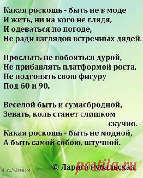 Просто замечательно!