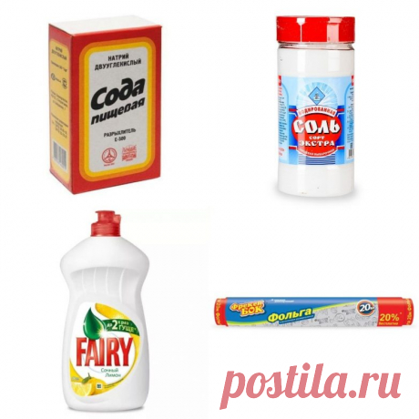 Как почистить ювелирные украшения / Домоседы