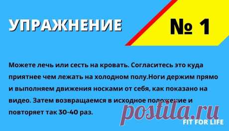 Как подтянуть живот, не вставая с дивана. Показываю 5 простых упражнения | FIT FOR LIFE | Яндекс Дзен