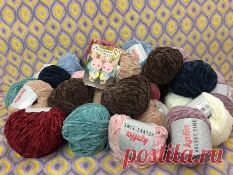 набор пряжи. пряжа. нитки. фурнитура. крючок. Katia "Velvet Fine".
#Вязанаяигрушка #вязание #вязанаяжизнь #амигурумиигрушка #наборпряжи #пряжа #нитки #фурнитура #крючок #KatiaVelvetFine