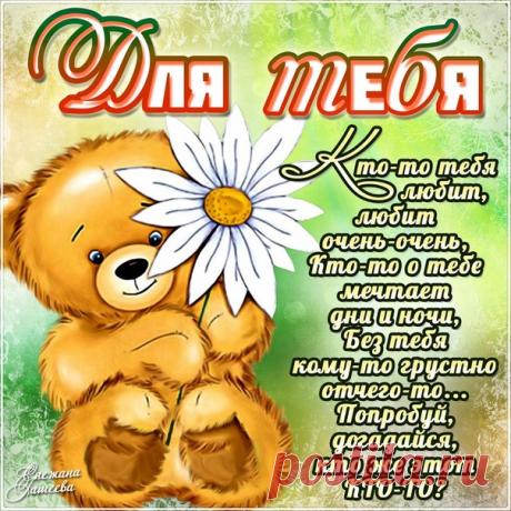 vergissmeinnicht-kissen-ukrainischer entwurf - Поиск в Google