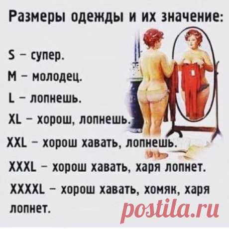 &gt;Юмор и позитив