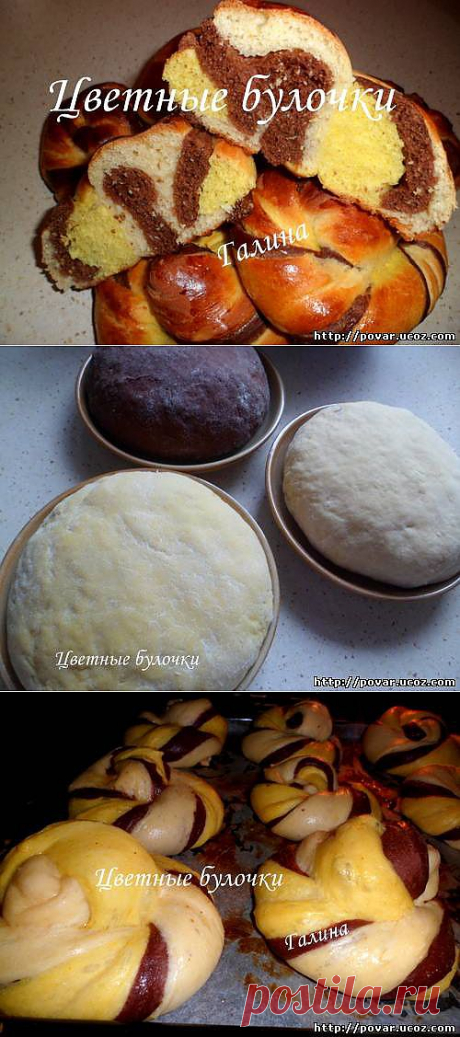 Цветные булочки - Готовим сами