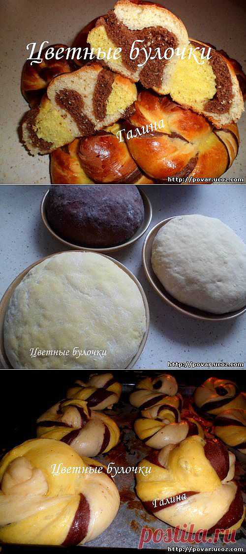 Цветные булочки - Готовим сами