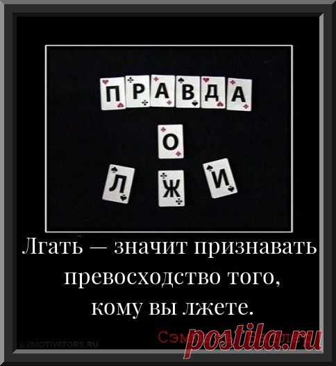 РАЙ В Кругу Друзей — социальная сеть