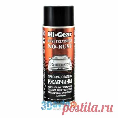 Преобразователь ржавчины HI-GEAR 255 г аэрозоль HG5718