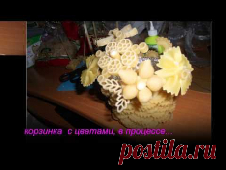 05 08 2013 поделки из макарон