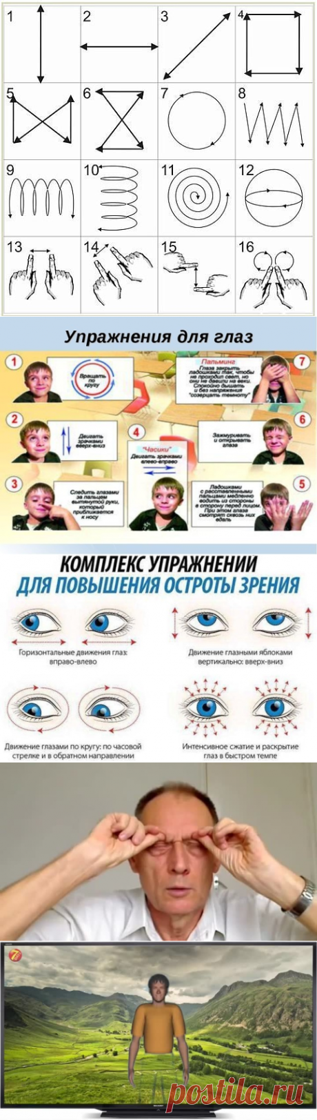 (99) Одноклассники