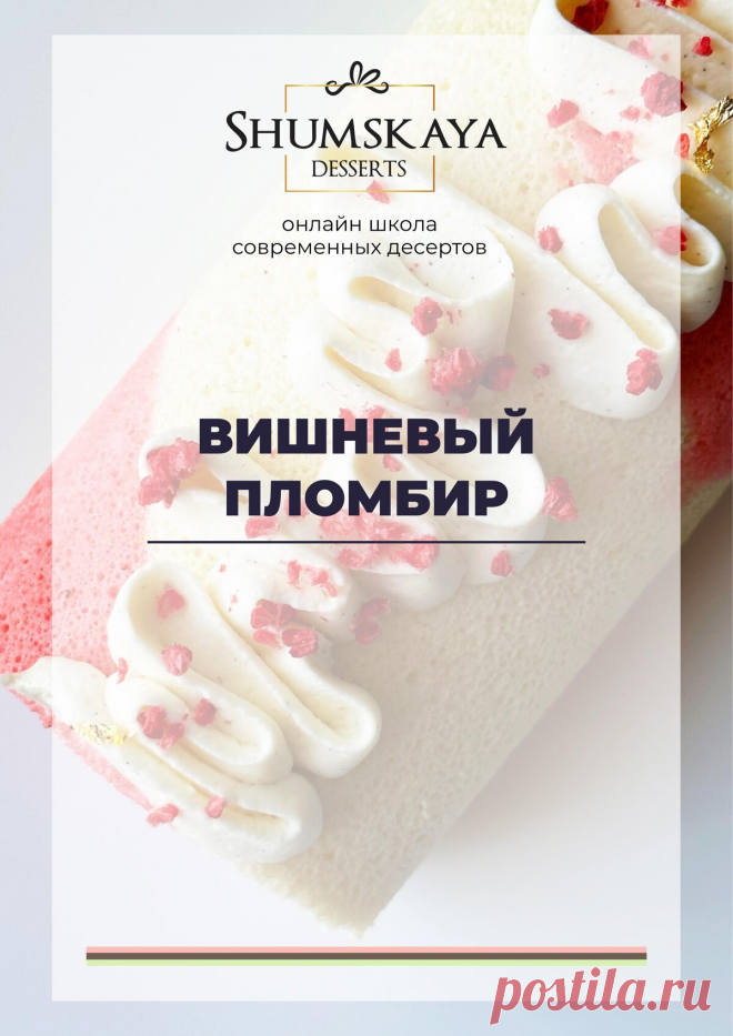 Подарок участникам эфира