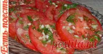 Быстрые помидоры маринованые без уксуса #чемпионатмира #германия Автор рецепта Ольга Иванченко (Тимошенко) Быстрые помидоры маринованые без уксуса #чемпионатмира #германия - пошаговый рецепт с фото. Помидоры маринуются 30 минут. Приготовьте эти вкусные помидорчики. Они отлично подойдут к мясу, да и просто с картошкой или хлебом очень вкусно.