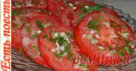 Быстрые помидоры маринованые без уксуса #чемпионатмира #германия Автор рецепта Ольга Иванченко (Тимошенко) Быстрые помидоры маринованые без уксуса #чемпионатмира #германия - пошаговый рецепт с фото. Помидоры маринуются 30 минут. Приготовьте эти вкусные помидорчики. Они отлично подойдут к мясу, да и просто с картошкой или хлебом очень вкусно.