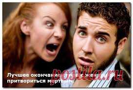 Как вести умный спор по интернету
