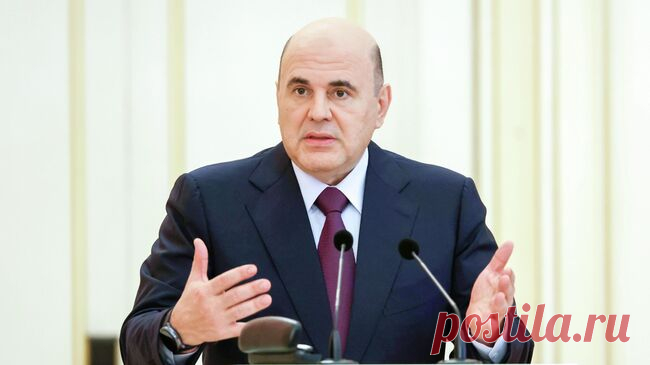 Мишустин вручил премии правительства в области образования