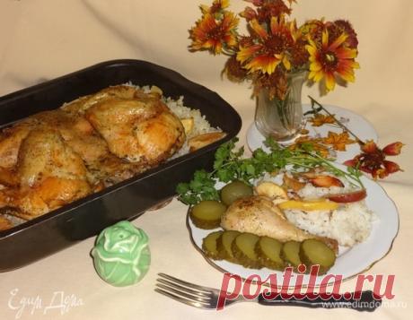 Курица на рисовой подушке с яблоками и айвой. Ингредиенты: курица для жарки, рис круглозерный, яблоки