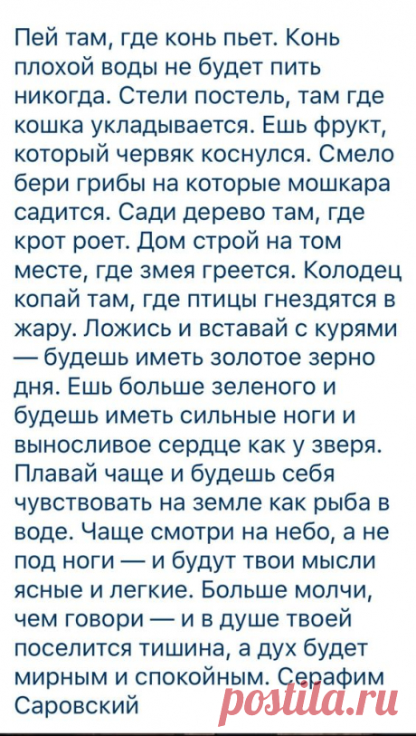 Pinterest – Пинтерест