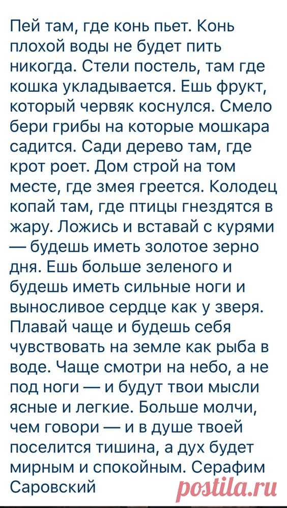 Pinterest – Пинтерест