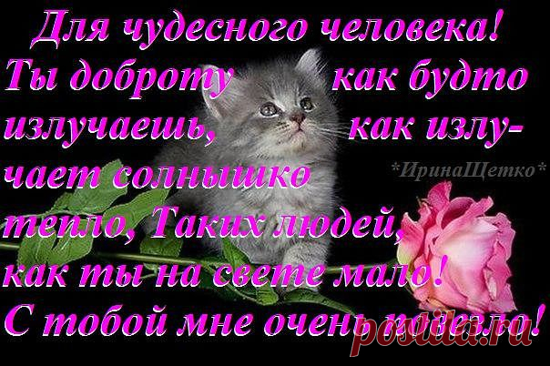 Ольга Гурбич (Зеленюк)
Украина, Умань