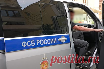 ФСБ обратилась за помощью к родственникам пенсионеров
