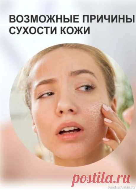 Секреты красоты. Увлажняем и питаем кожу дома SOS❗ Сухая кожа лица❓ 💦 Домашний уход - спасение...😘🌿&nbsp;Увлажняем и питаем кожу дома &mdash; 3 рецепта...📋1. Маска мед + оливковое масло: Смешайте 1 ч.л. меда и 1 ч.л. оливкового масла, нанесите на 15 минут.&nbsp;2. Умывание овсянкой: Залейте овсяные хлопья горячей водой, дайте...