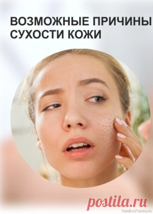 Секреты красоты. Увлажняем и питаем кожу дома SOS❗ Сухая кожа лица❓ 💦 Домашний уход - спасение...😘🌿 Увлажняем и питаем кожу дома — 3 рецепта...📋1. Маска мед + оливковое масло: Смешайте 1 ч.л. меда и 1 ч.л. оливкового масла, нанесите на 15 минут. 2. Умывание овсянкой: Залейте овсяные хлопья горячей водой, дайте...